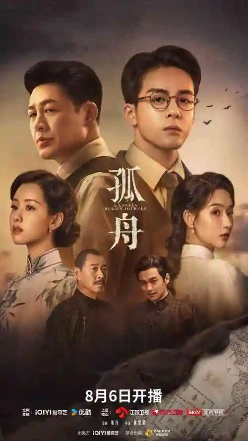 时光之轮 达达兔影院在线看电视