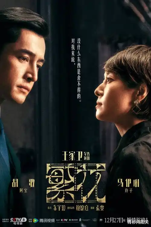 暗黑森林 达达兔影院在线看电视