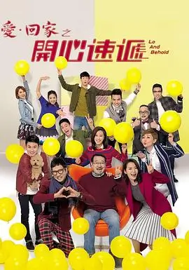 三体 达达兔影院在线看电视