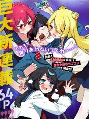 梦影影视索引卡 墨线江湖 漫画封面